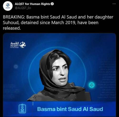 사진=트위터 캡쳐 사진 연합뉴스